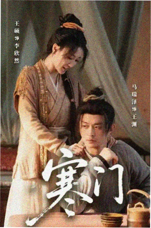 我是真的爱你 第1集