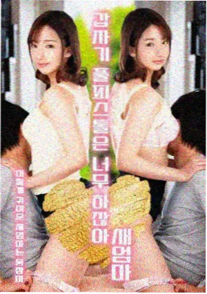 我是真的爱你 剧照6